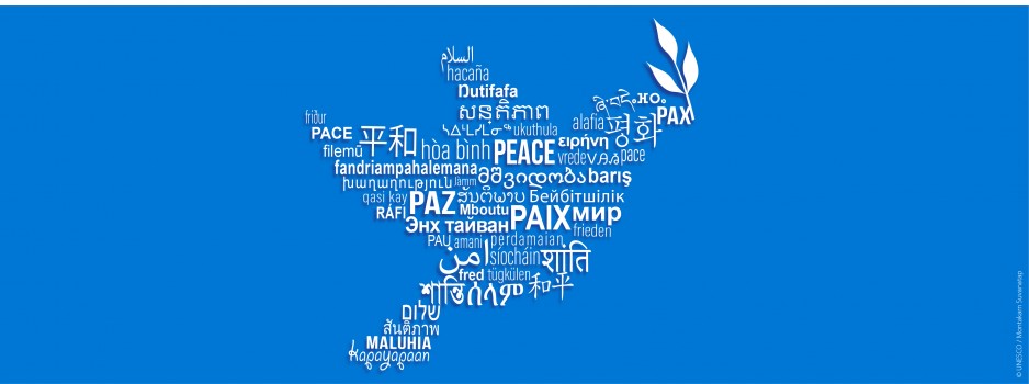 21 февраля весь мир отмечает Международный день родного языка