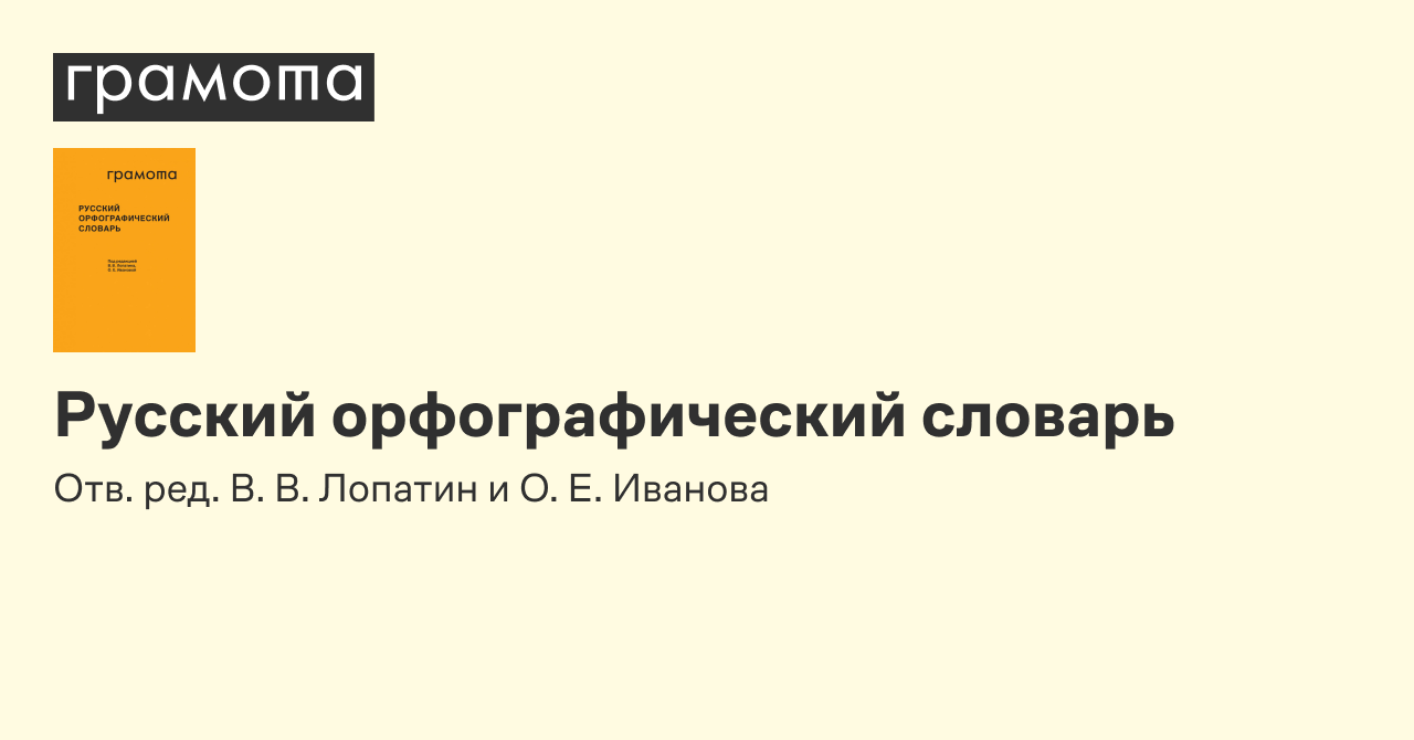 Как оформить презентацию: 45 идей для вдохновения