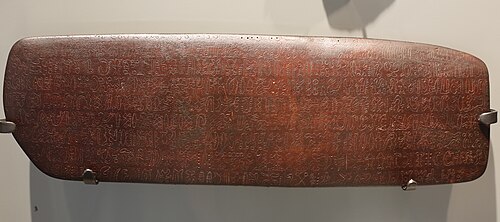 Образец письменности ронго-ронго на деревянной доске.