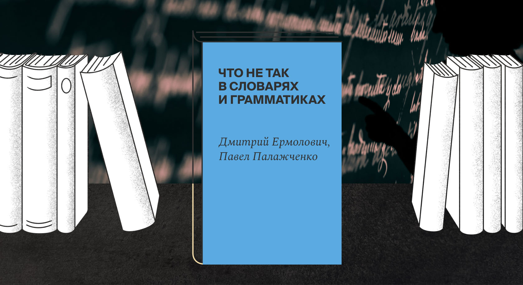 «С уважением, редакция Грамоты»: нужна ли здесь запятая?