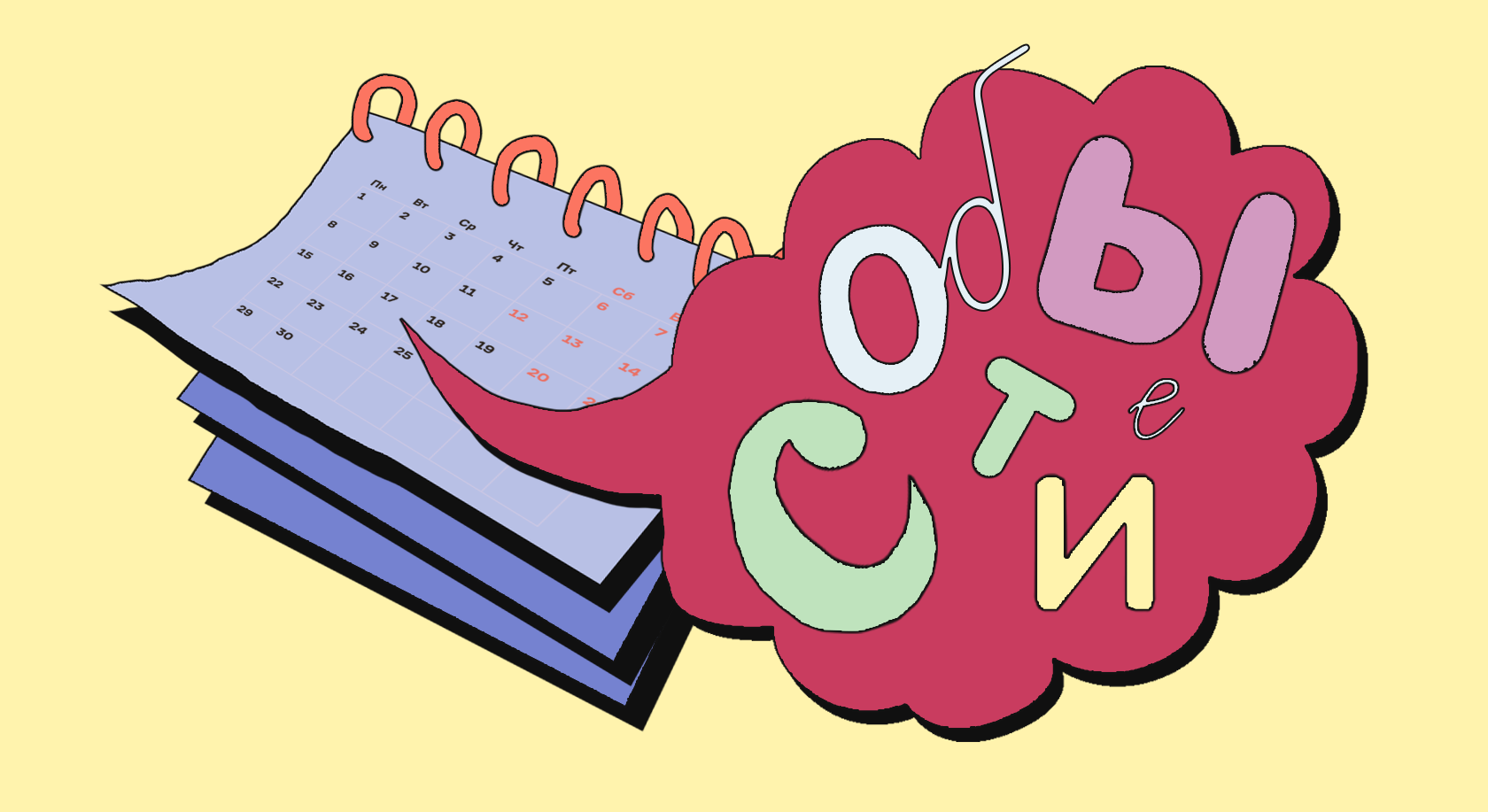 4 апреля Грамота проводит лингвистические игры в Лицее имени Софьи Нюберг