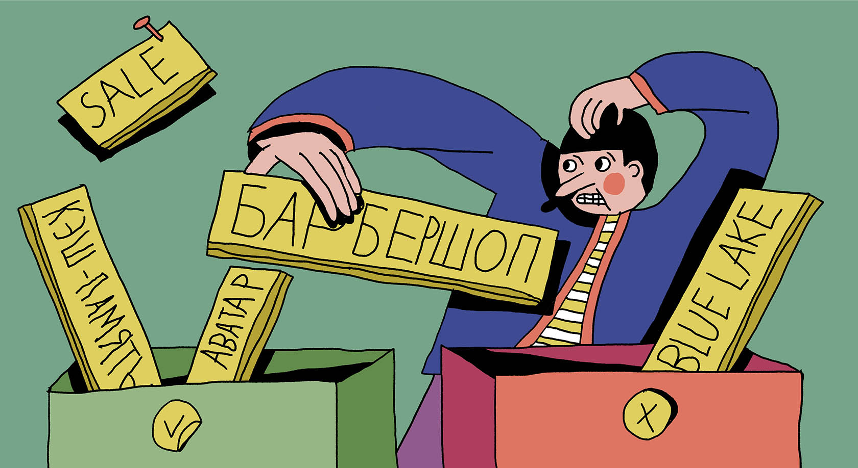 Ограничение избыточных заимствований: что и как придется менять