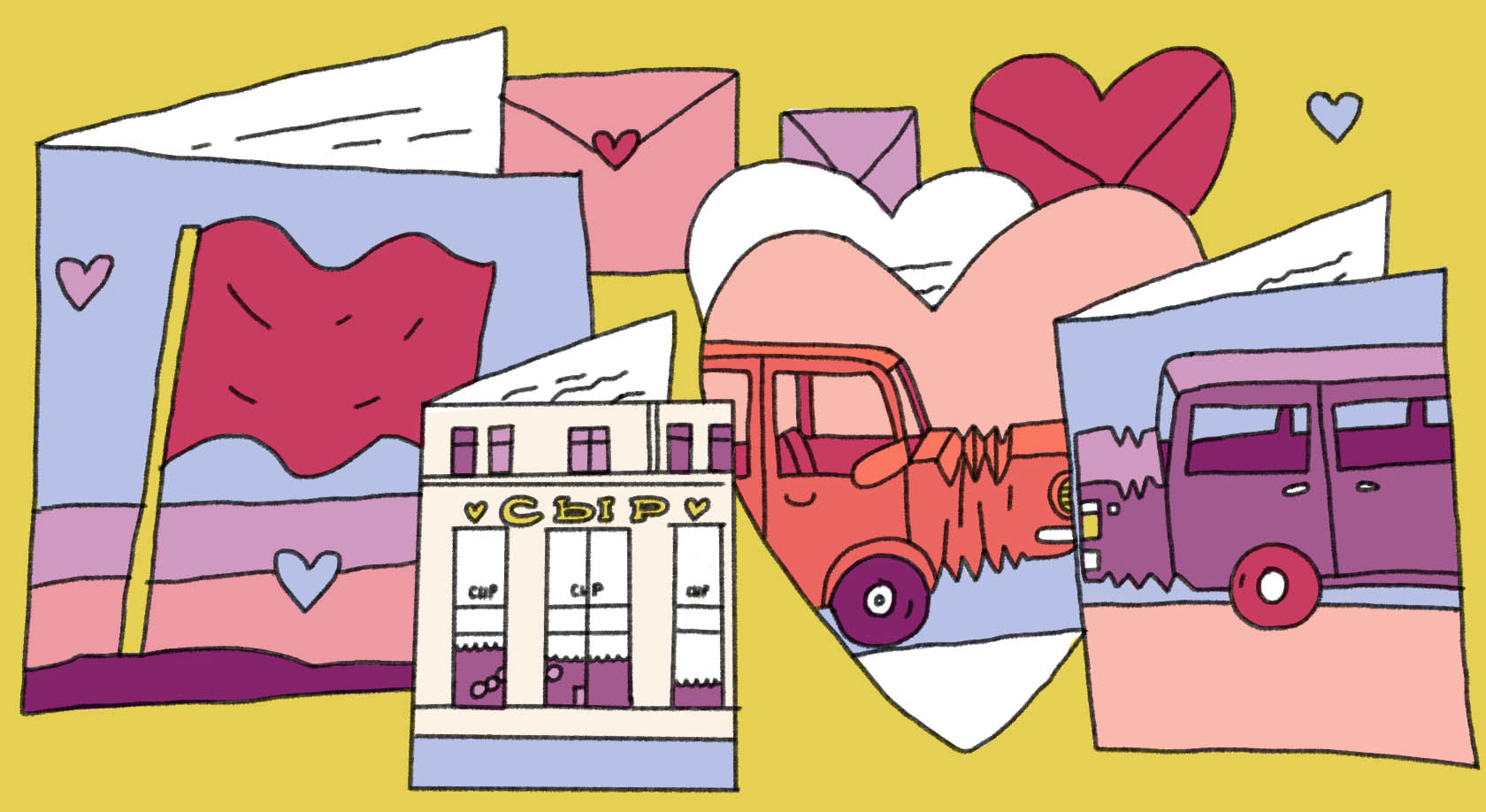 Еще раз про любовь