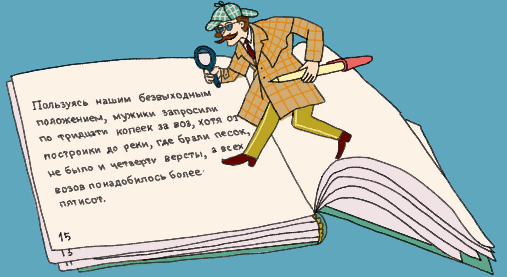 Тест: в каком предложении нет ни одной ошибки?