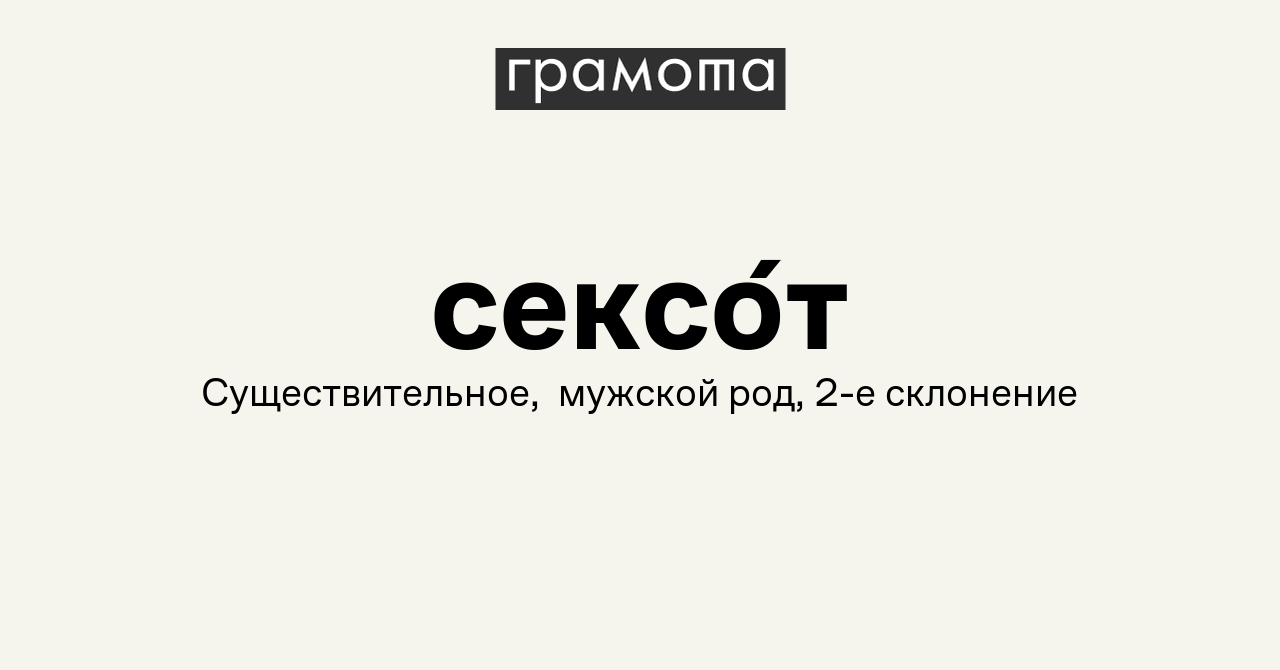 Виртуалды АХАЖ секс