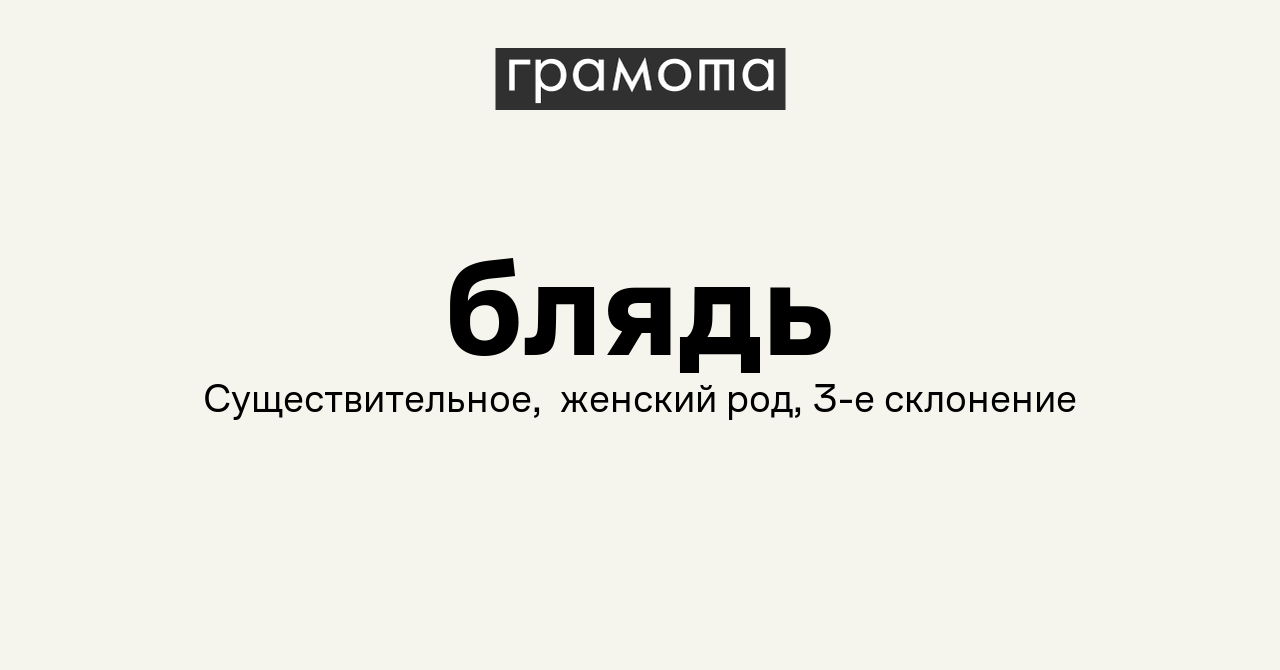 Жезөкшелер көпшілікті сорып алады